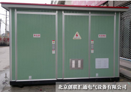 箱式變電站大致可以分為哪幾種類型？